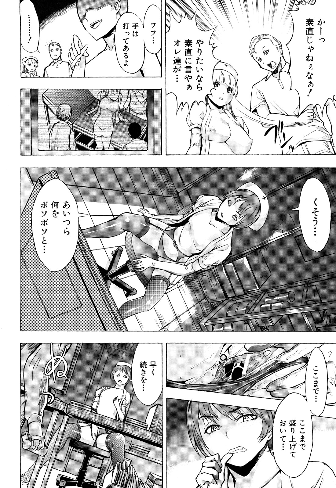 [墓場] 壊して下さい