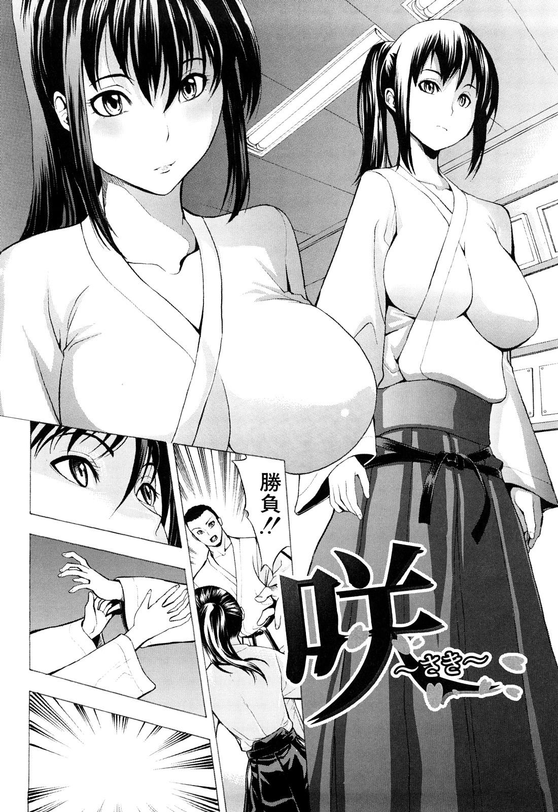 [墓場] 壊して下さい