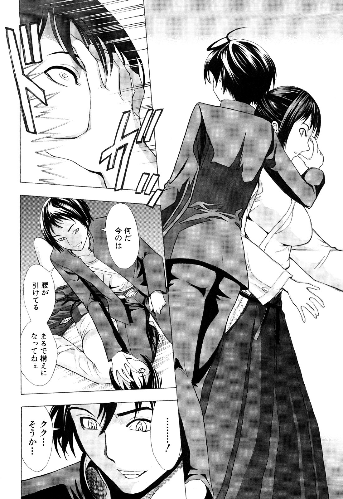 [墓場] 壊して下さい