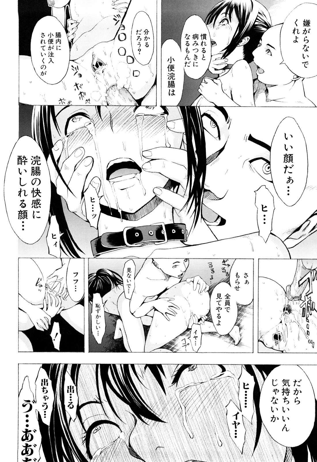 [墓場] 壊して下さい