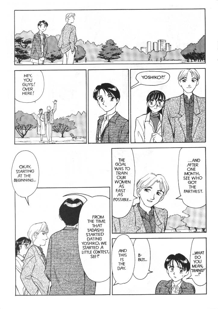 【末広ヶ里】Sexhibition6【英語】