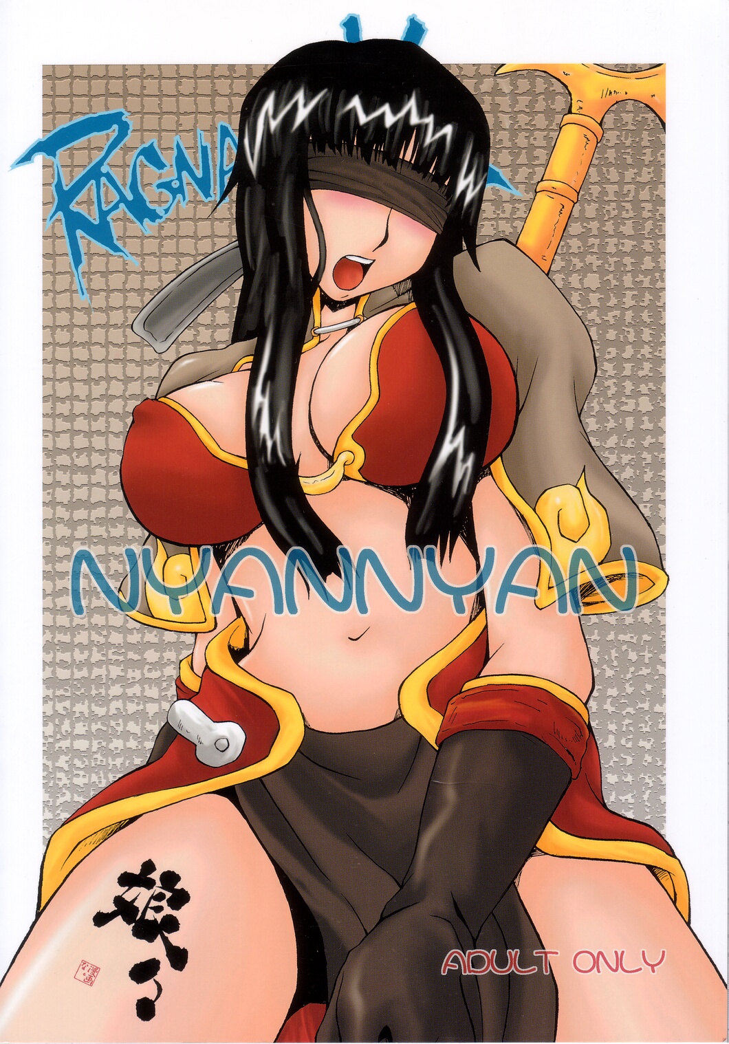 (みみけっと10) [漫画な。 (ドルタ, にしも)] ROGNARAK THE NYANNYAN EPISODE 1.0 (ラグナロクオンライン)