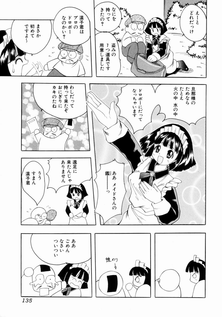 [彩樹衛生] つるぺた体罰少女