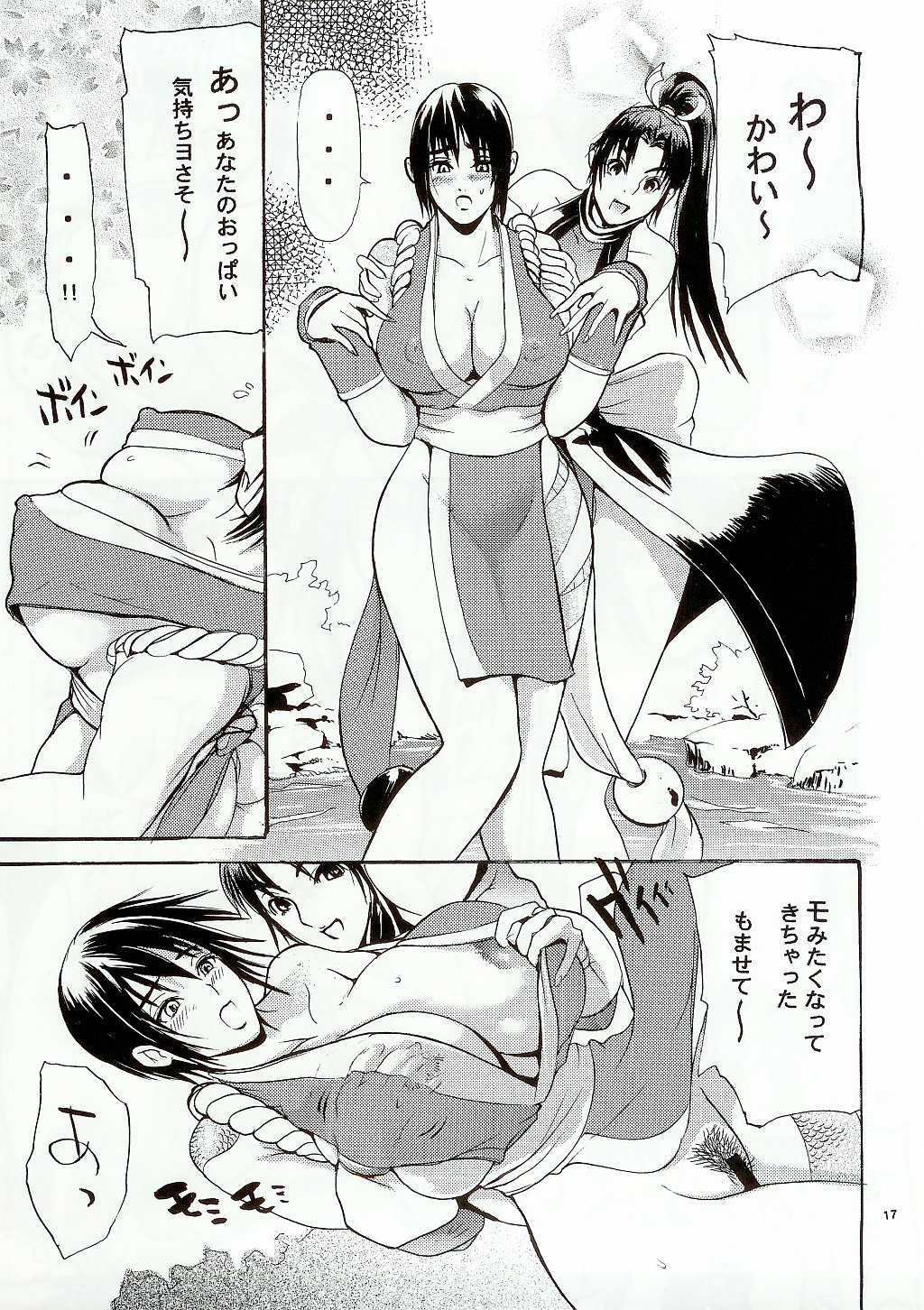 (C65) [トュルトゥル (よろず)] トュルトゥル計画Vol.3 (よろず)