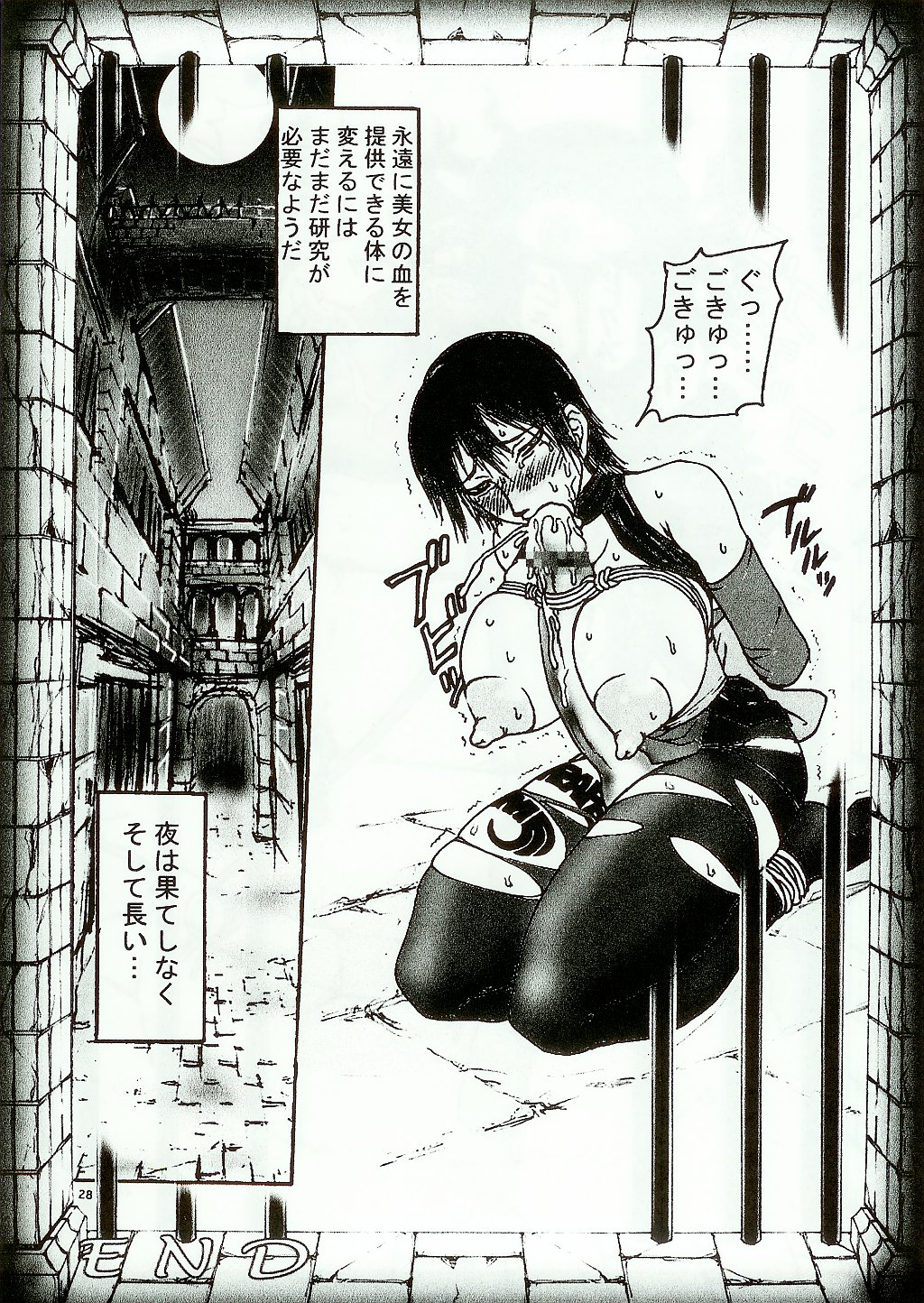 (C65) [トュルトゥル (よろず)] トュルトゥル計画Vol.3 (よろず)