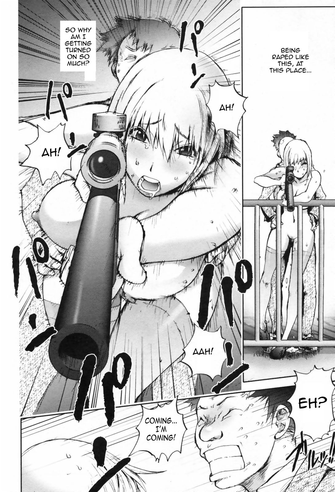 [蒟吉人] 百発百中の女 (COMIC ペンギンクラブ 2009年6月号) [英訳]