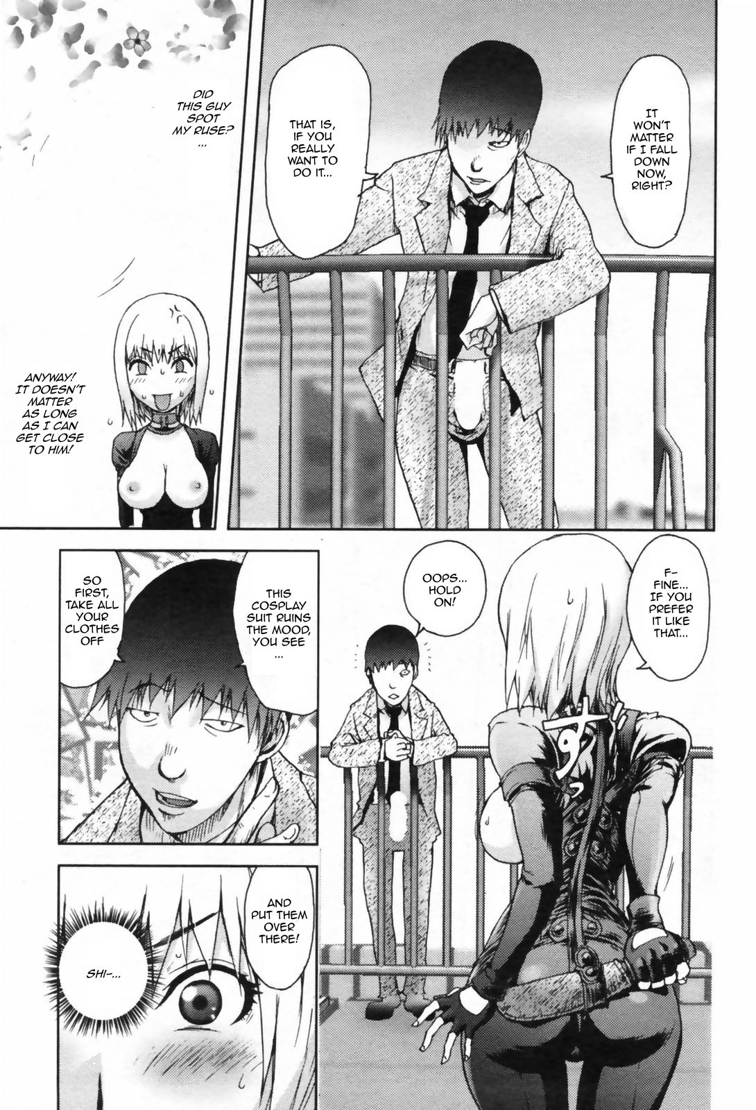 [蒟吉人] 百発百中の女 (COMIC ペンギンクラブ 2009年6月号) [英訳]