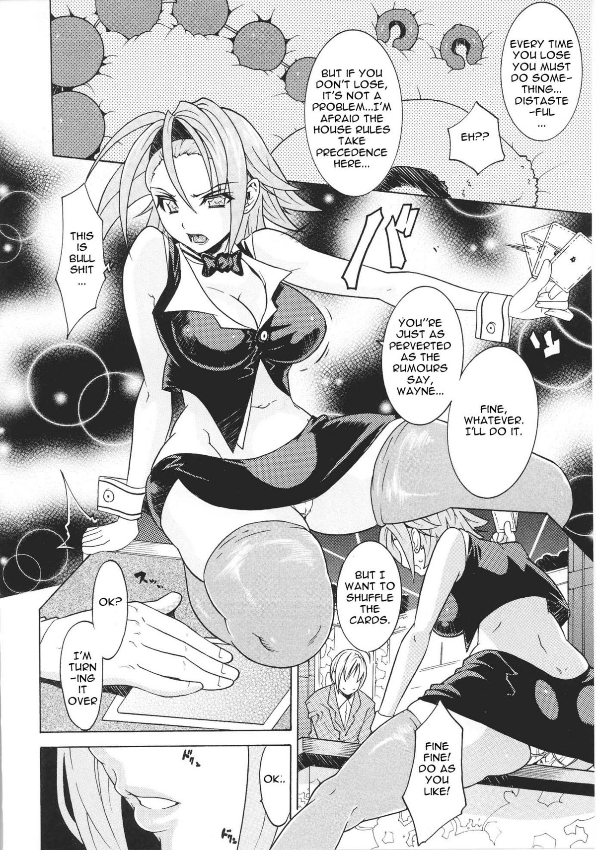 【時さな】不当ルール【英】{同人萌え.us}