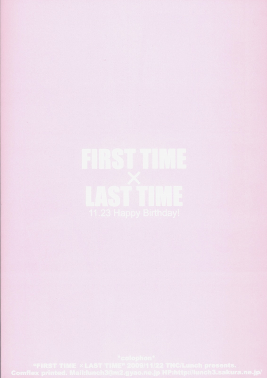 [TNC. (らんち)] FIRST TIME × LAST TIME (アイドルマスター) [英訳]