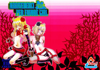 Arrivederci Perfavore Girl（東方プロジェクトファンブック）