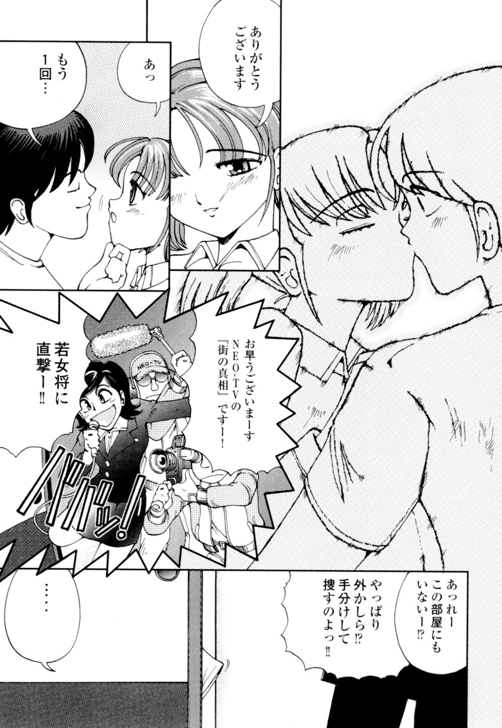 [姫はじめ] 秘めいじり