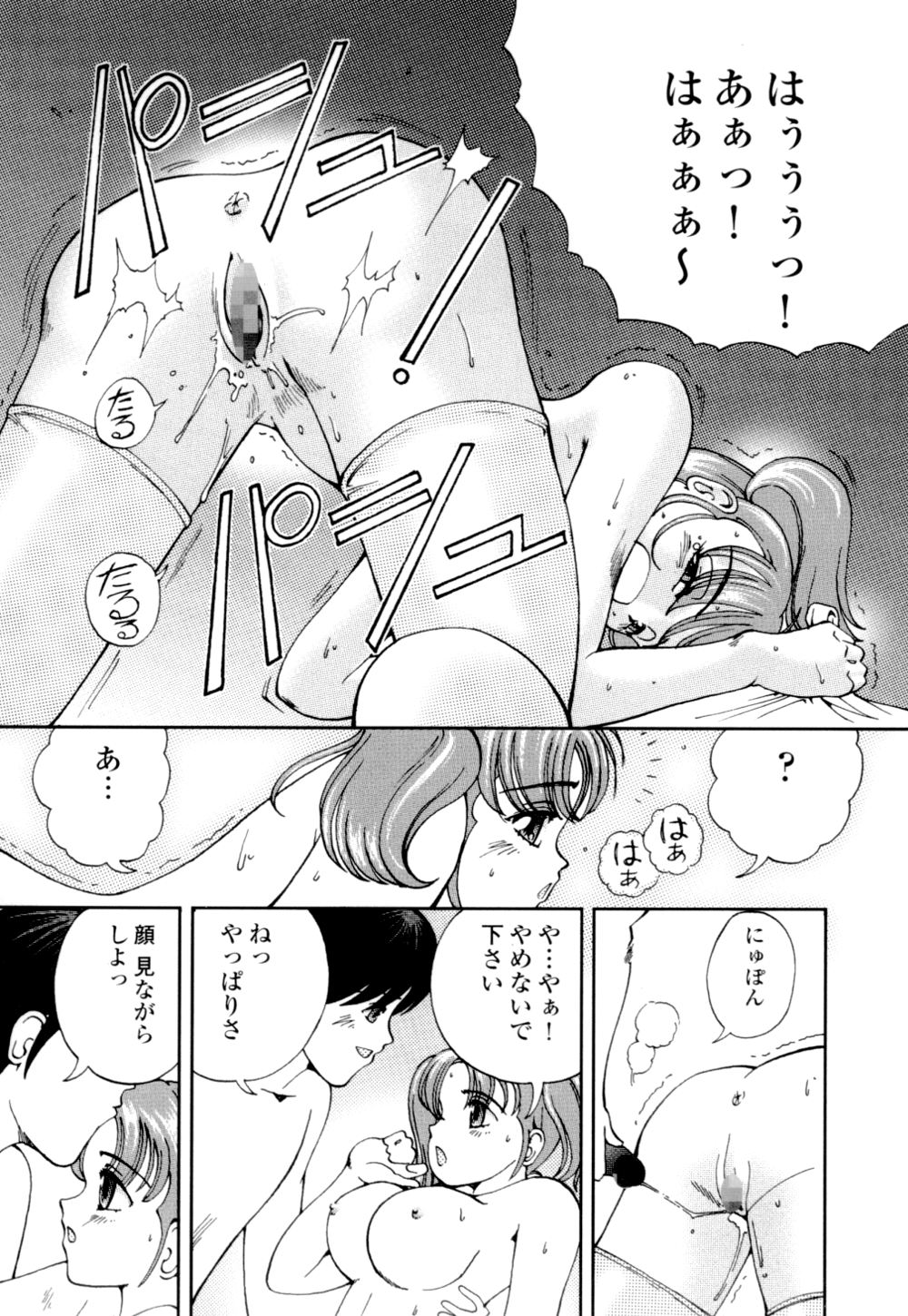 [姫はじめ] 秘めいじり