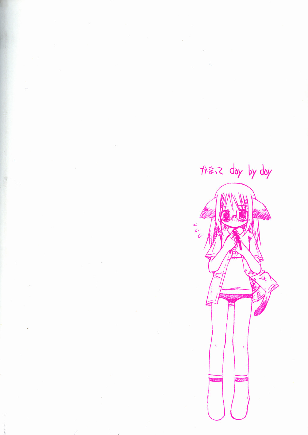 [加賀美ふみを] The Hard Core