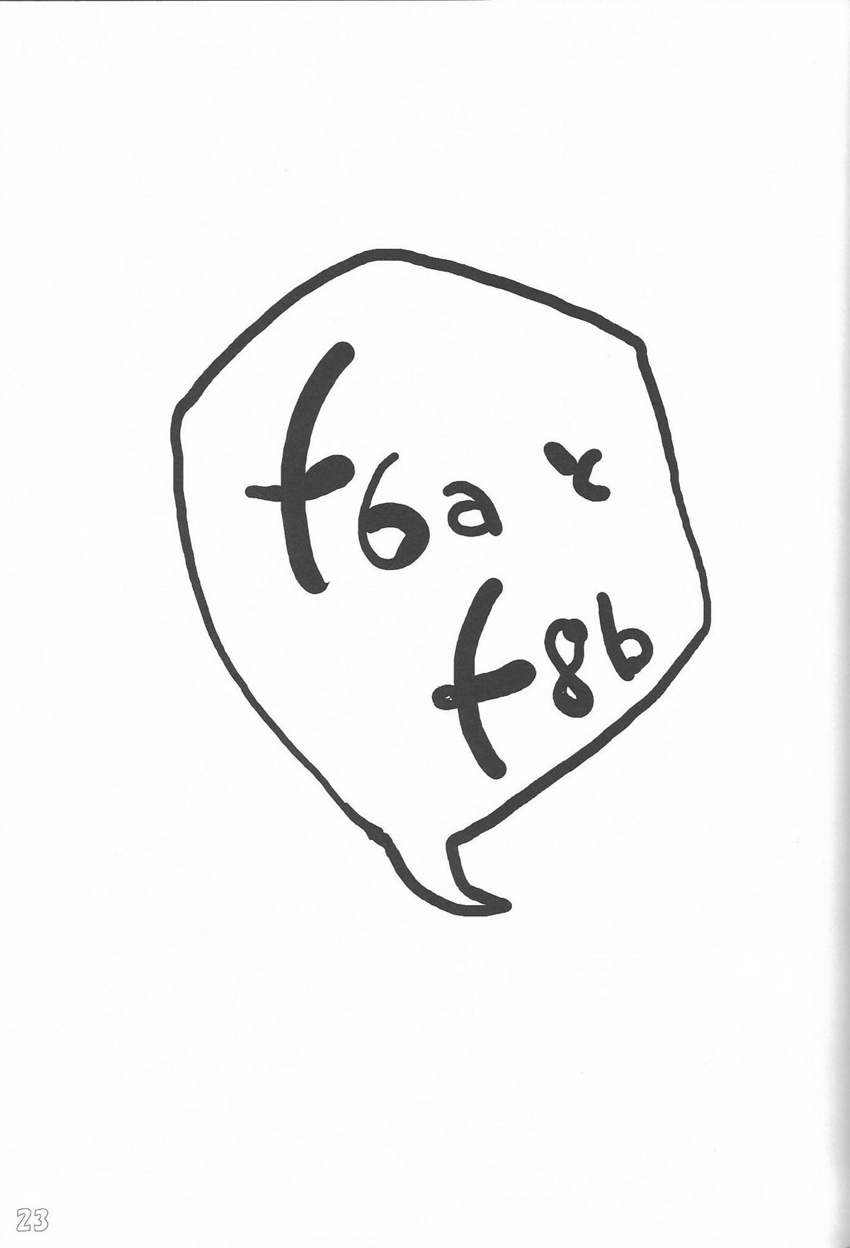 [Bookshelf (鈴ノ)] f6aとf8b (ファイナルファンタジー XI)