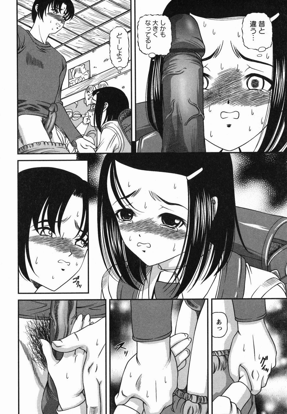 [紫恩] 悦楽の蜜室