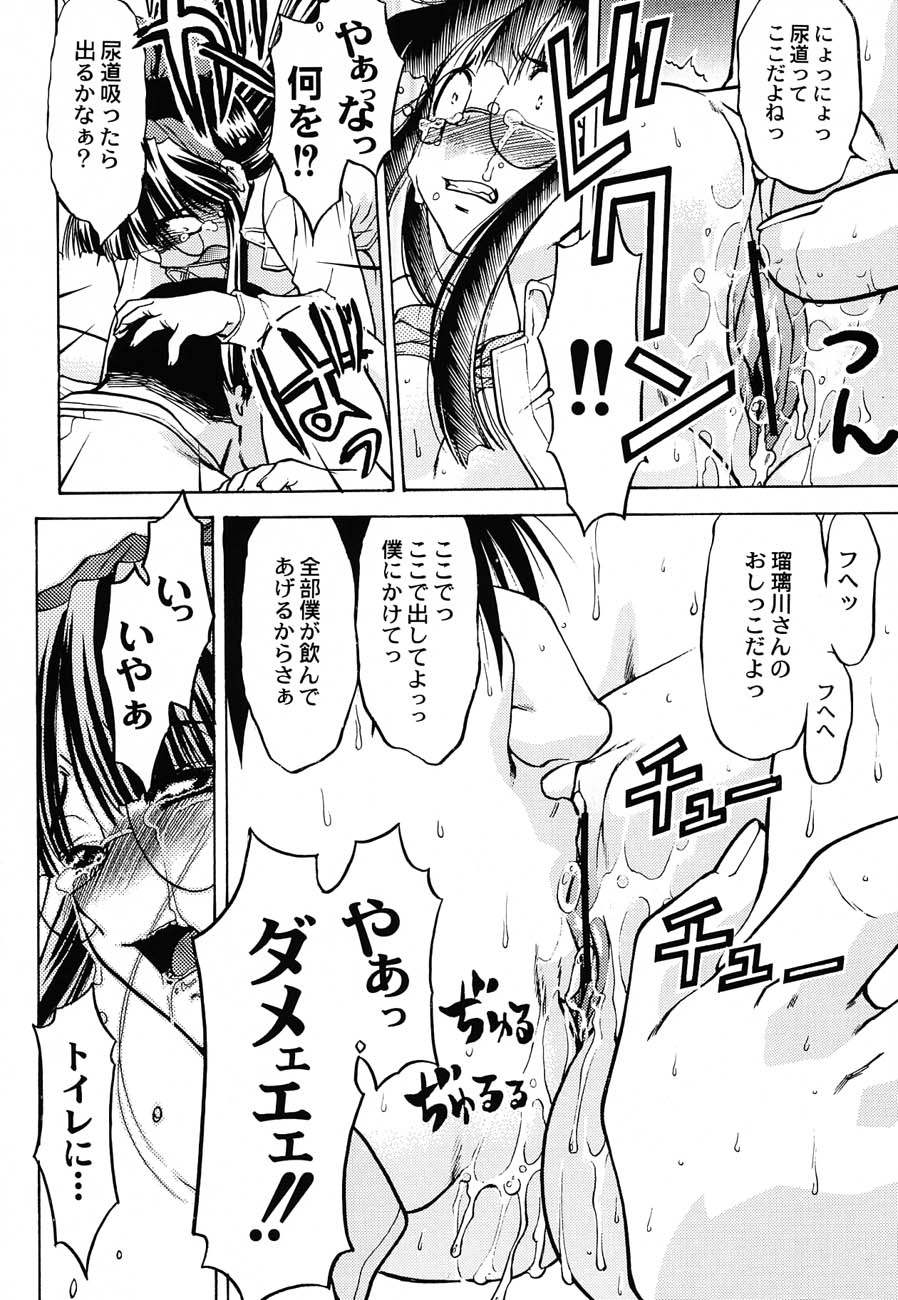 (C62) [甲冑娘 (よろず)] 私立三絃堂学園購買部6號