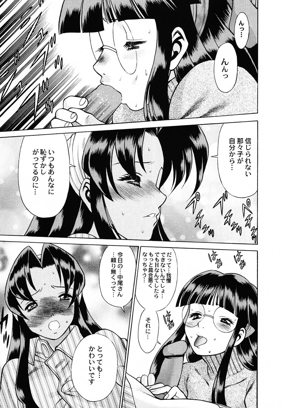 (C62) [甲冑娘 (よろず)] 私立三絃堂学園購買部6號