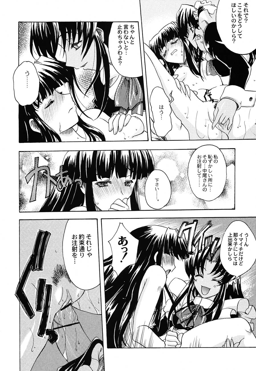 (C62) [甲冑娘 (よろず)] 私立三絃堂学園購買部6號