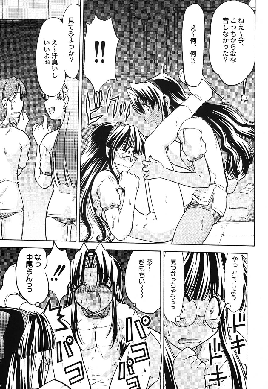 (C62) [甲冑娘 (よろず)] 私立三絃堂学園購買部6號