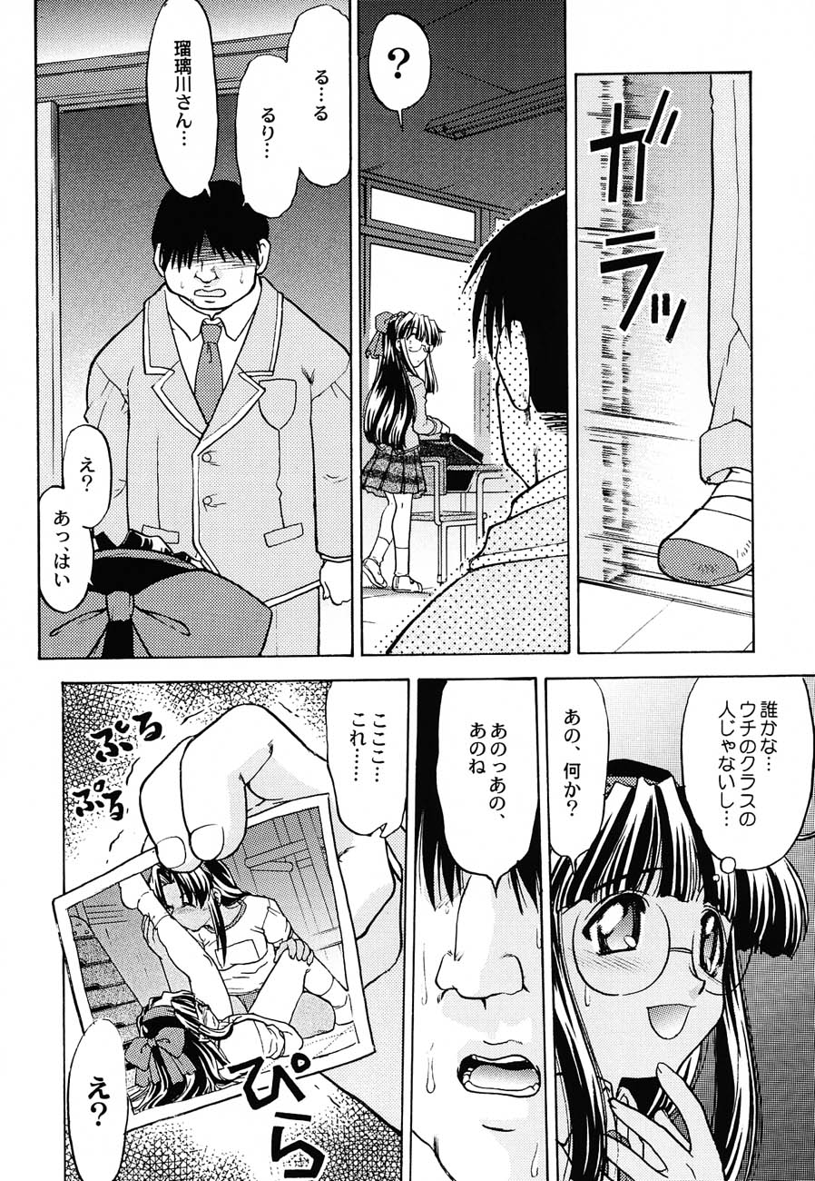 (C62) [甲冑娘 (よろず)] 私立三絃堂学園購買部6號