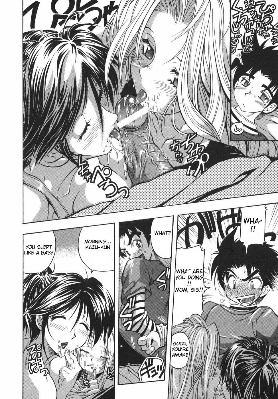 [らっこ] 誘惑サンドイッチ (ムリクリ) [英訳]