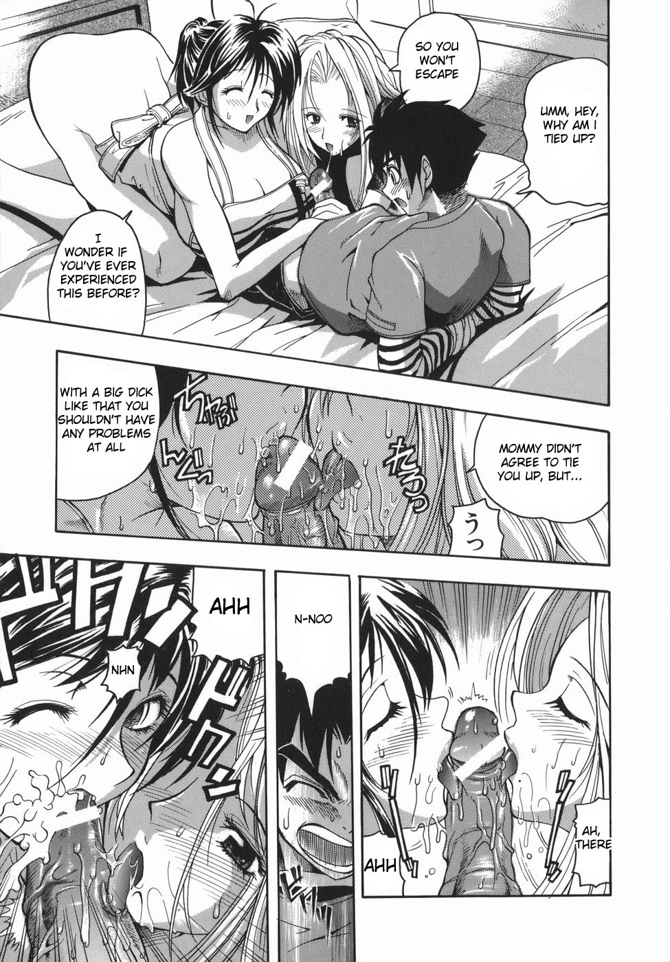 [らっこ] 誘惑サンドイッチ (ムリクリ) [英訳]