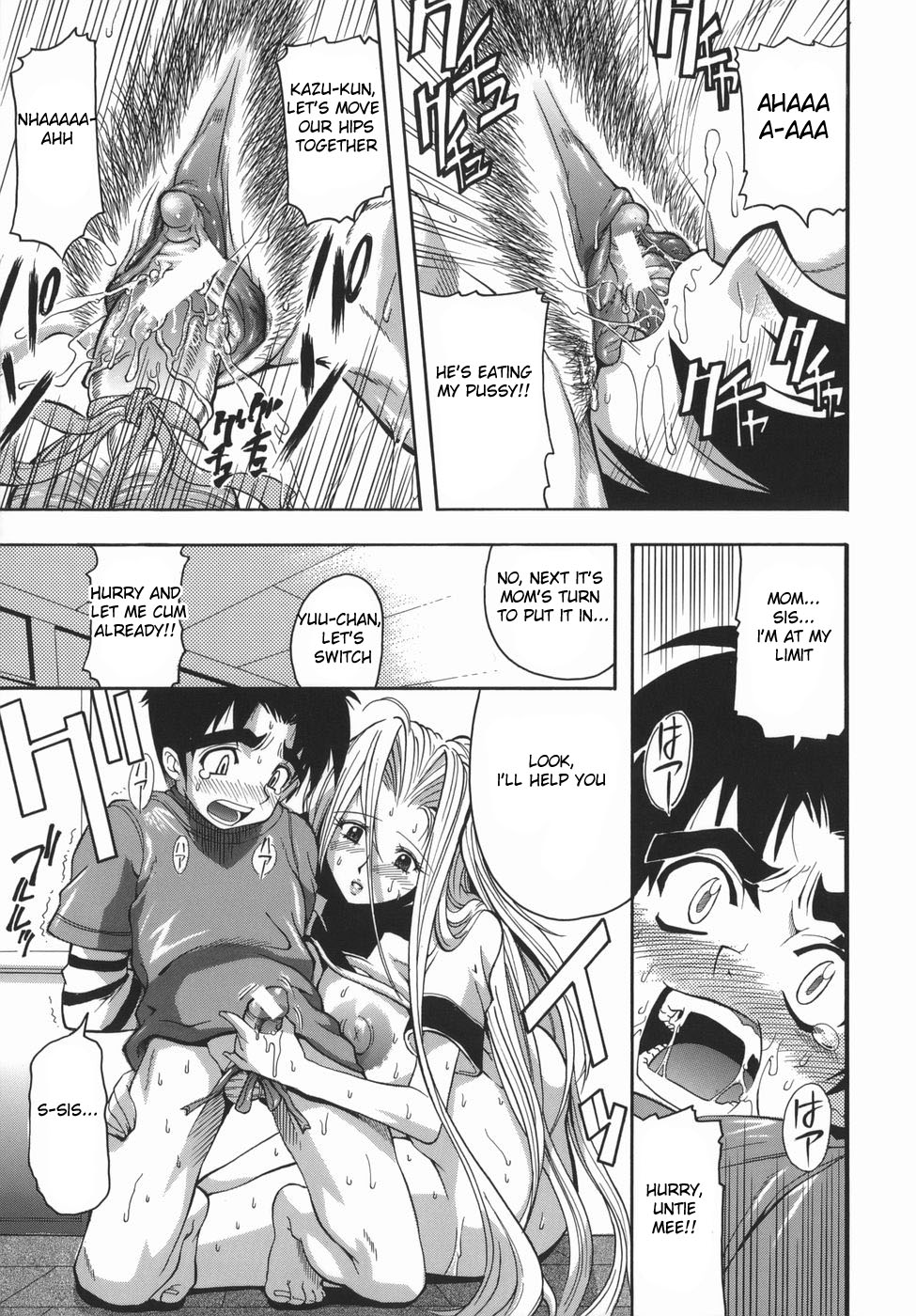 [らっこ] 誘惑サンドイッチ (ムリクリ) [英訳]