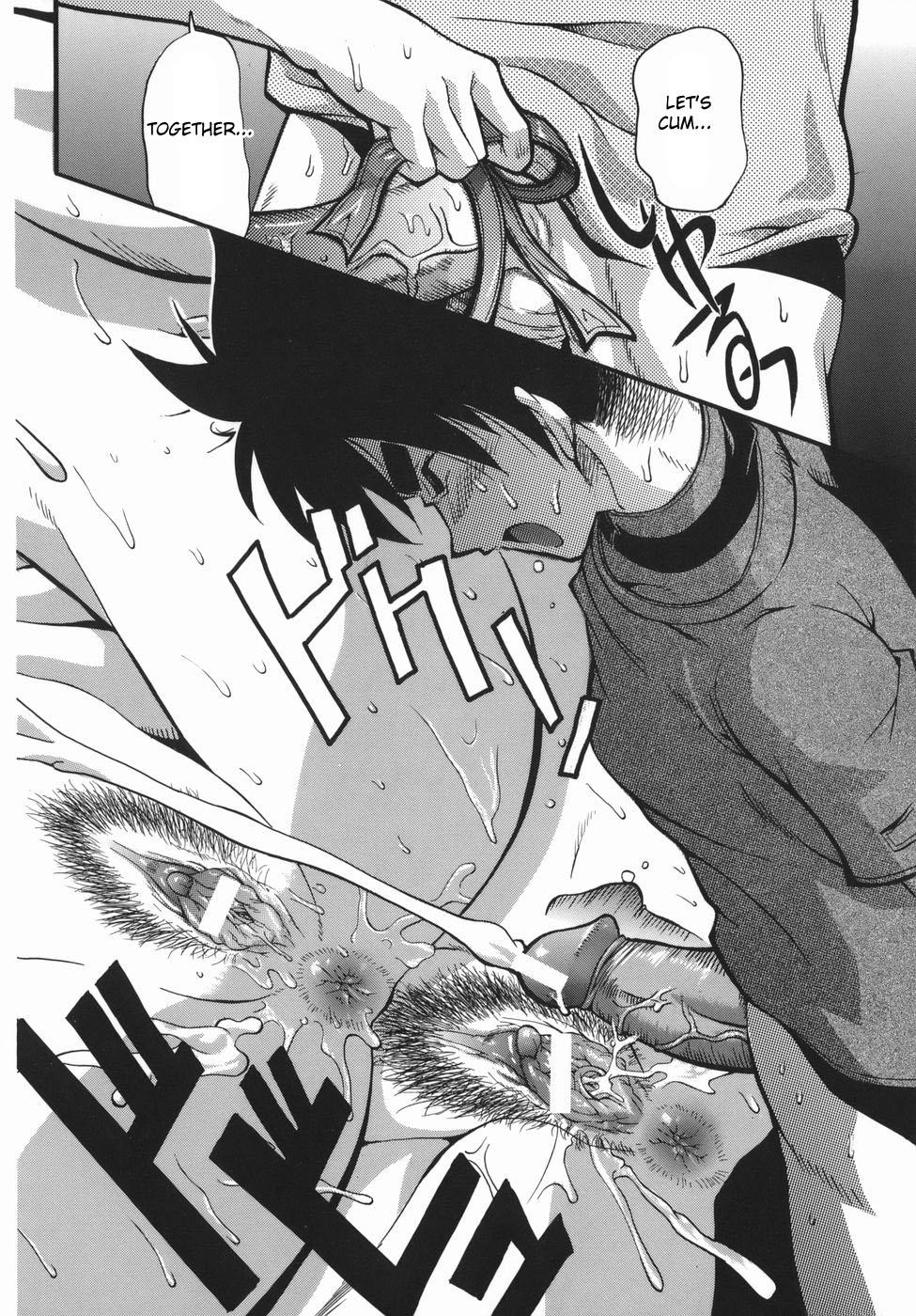 [らっこ] 誘惑サンドイッチ (ムリクリ) [英訳]