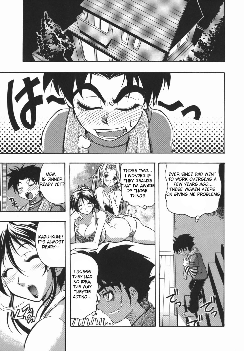 [らっこ] 誘惑サンドイッチ (ムリクリ) [英訳]