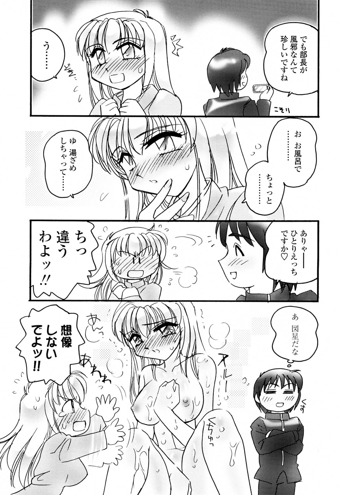 [亜麻木硅] 愛玩隷嬢