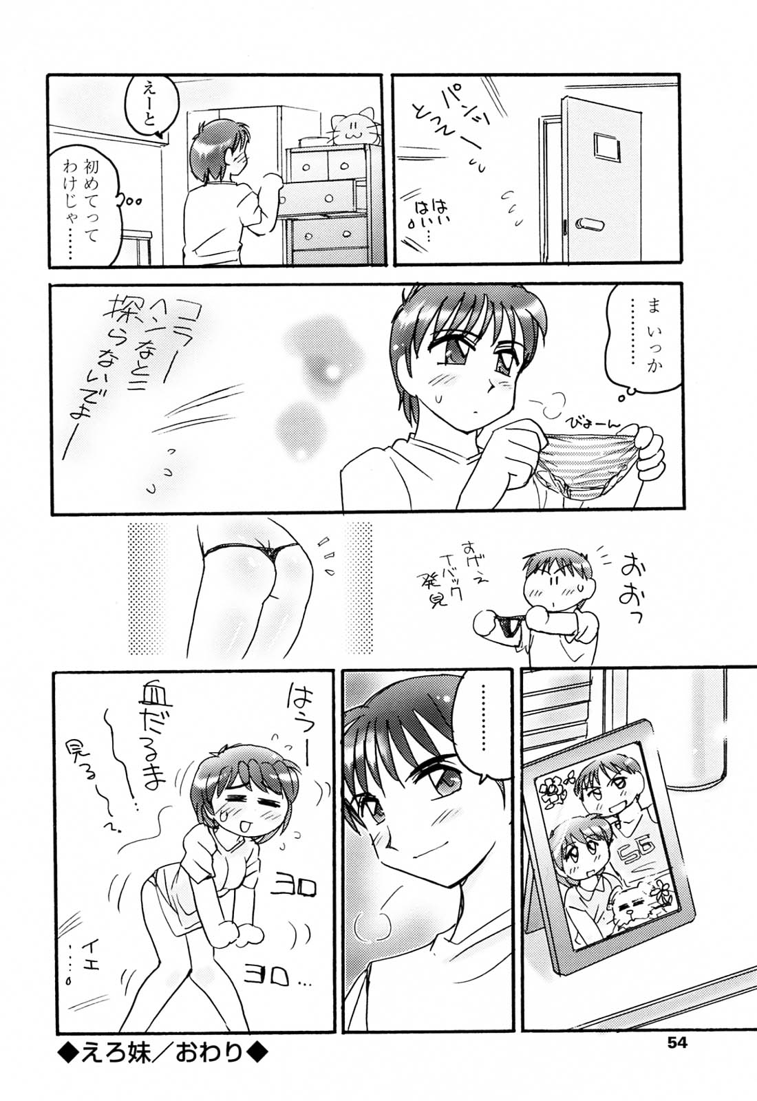 [亜麻木硅] 愛玩隷嬢