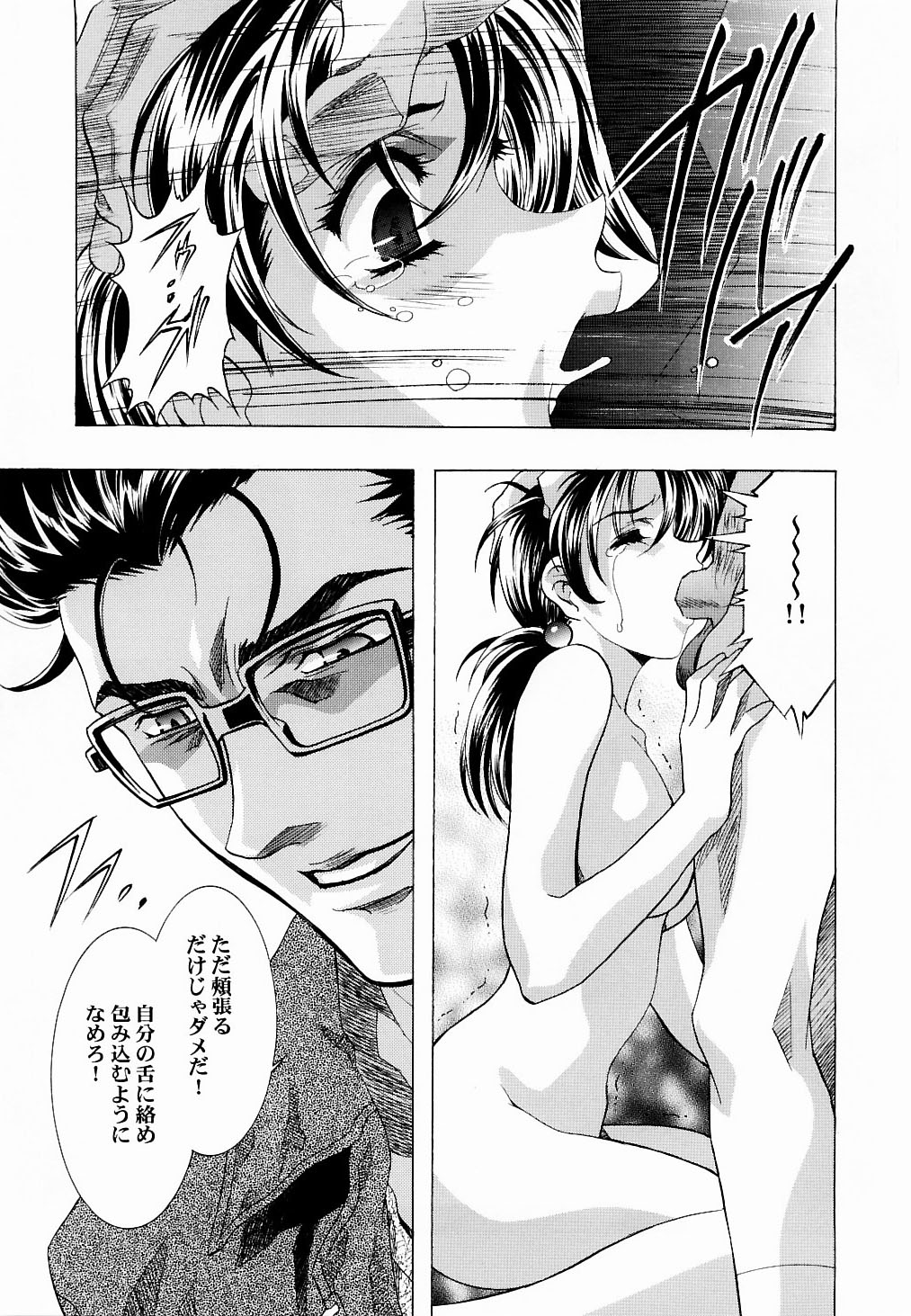 (C65) [片励会 (かわらじま晃, うるし原智志)] 綾波倶楽部弐 (新世紀エヴァンゲリオン)