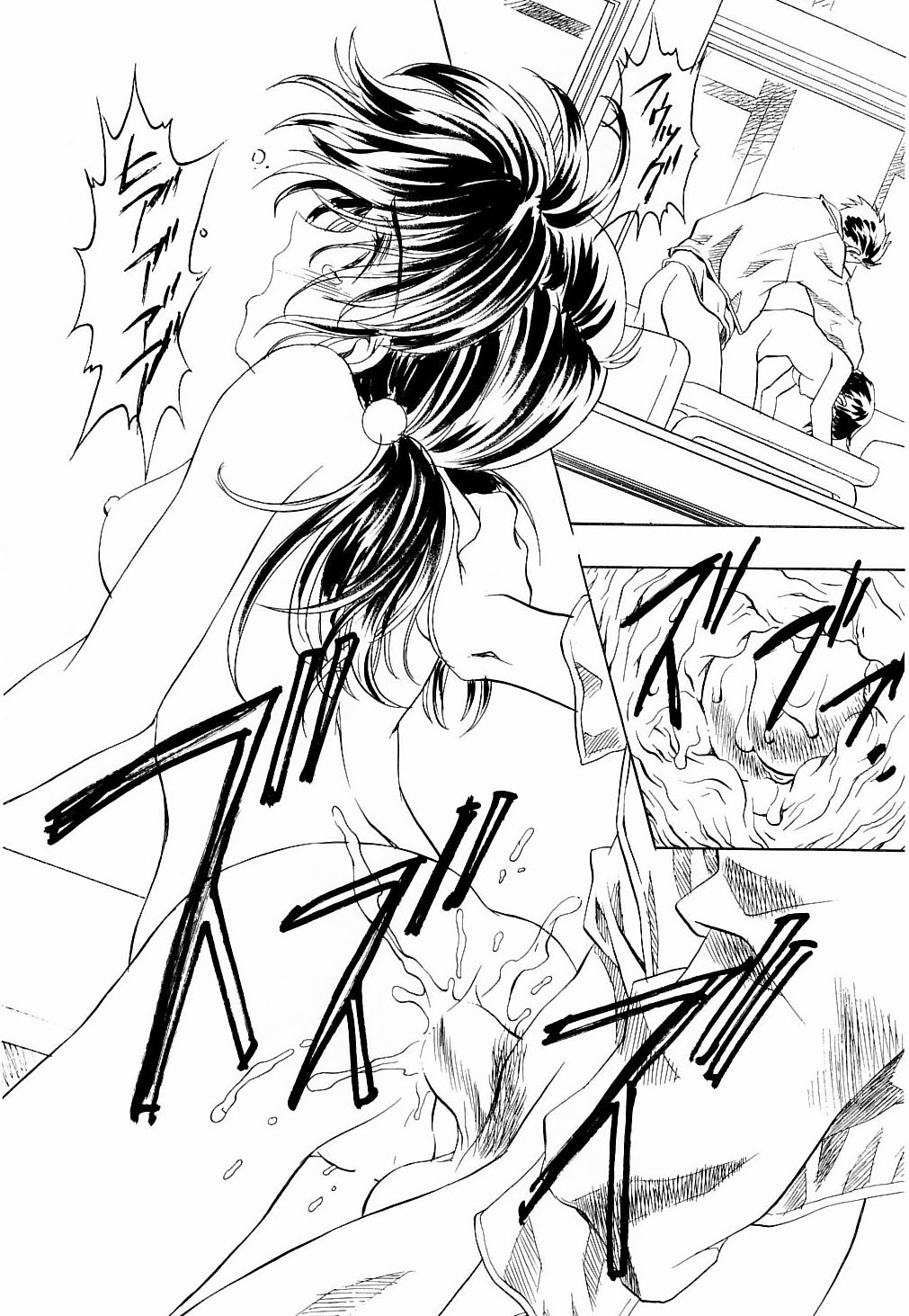 (C65) [片励会 (かわらじま晃, うるし原智志)] 綾波倶楽部弐 (新世紀エヴァンゲリオン)