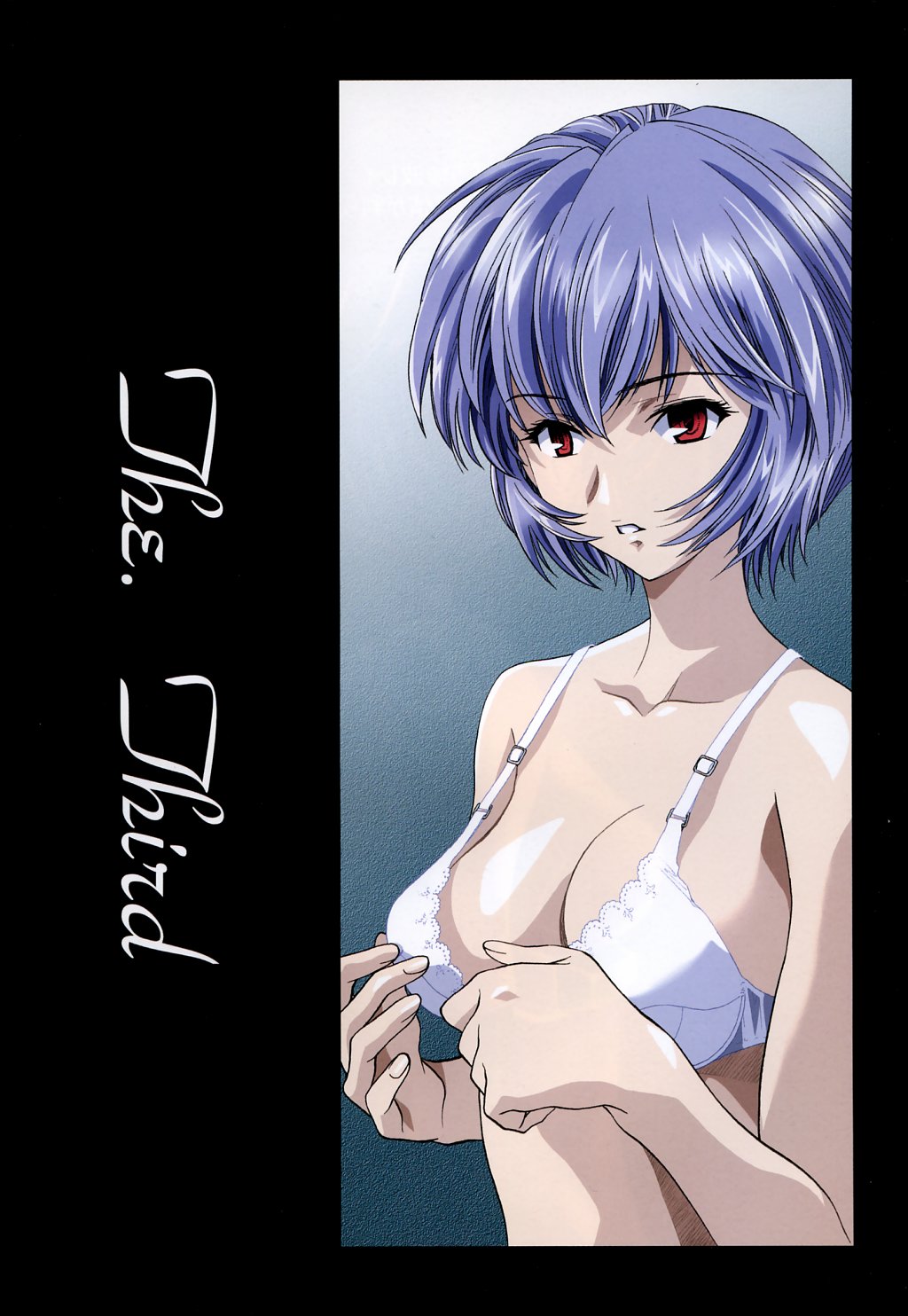 (C65) [片励会 (かわらじま晃, うるし原智志)] 綾波倶楽部弐 (新世紀エヴァンゲリオン)