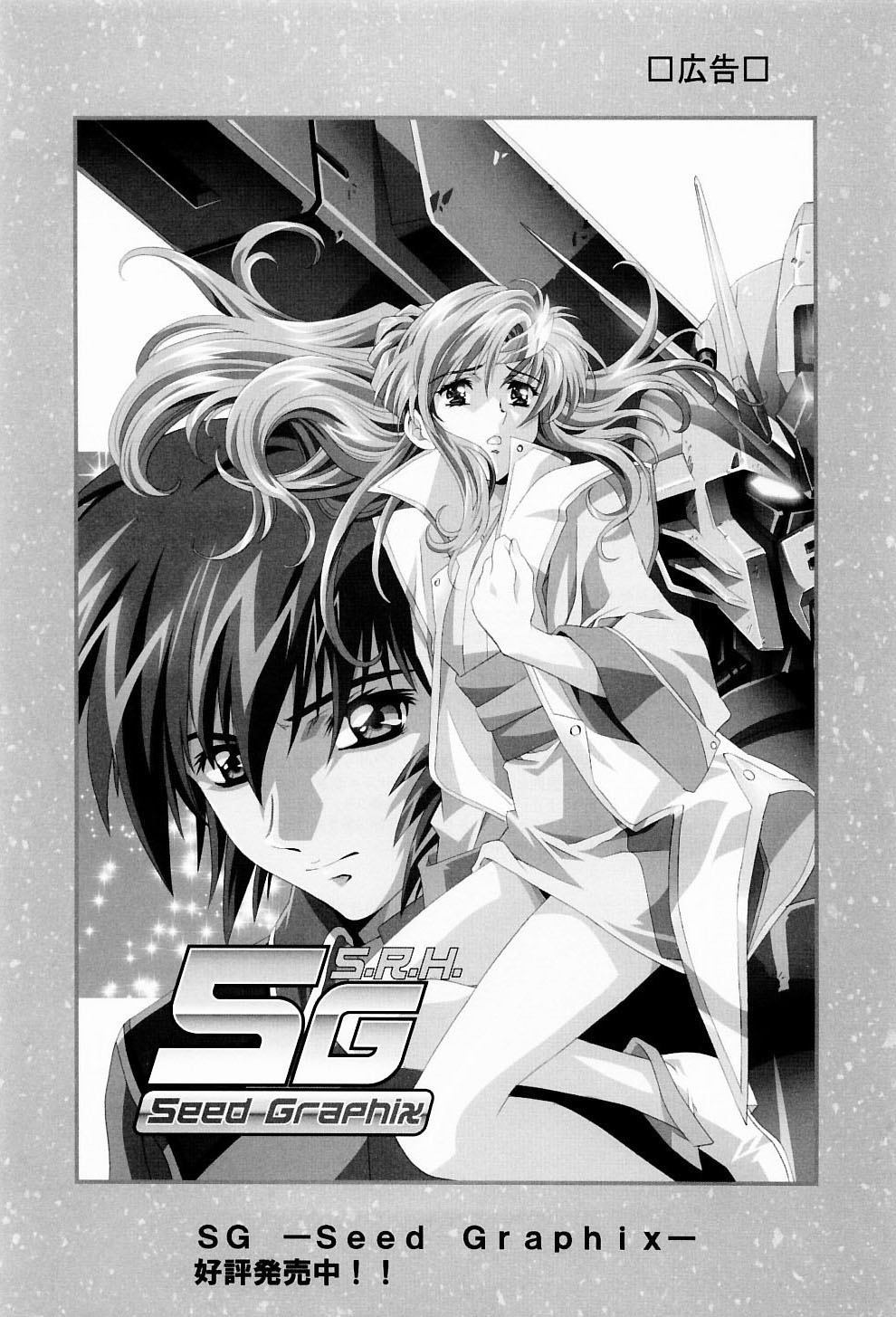 (C65) [片励会 (かわらじま晃, うるし原智志)] 綾波倶楽部弐 (新世紀エヴァンゲリオン)