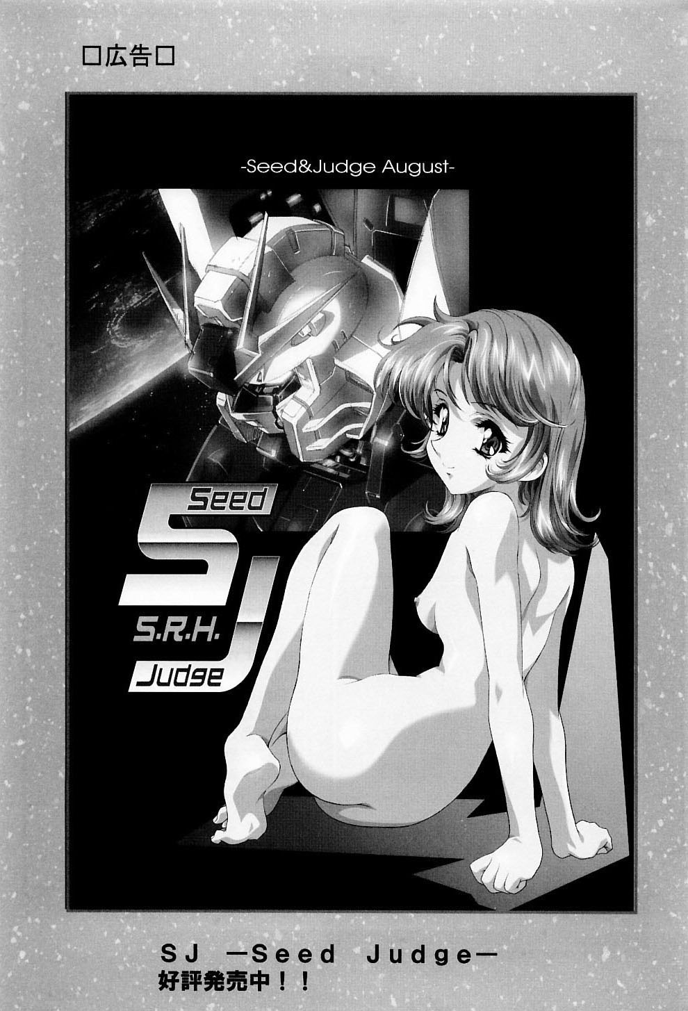 (C65) [片励会 (かわらじま晃, うるし原智志)] 綾波倶楽部弐 (新世紀エヴァンゲリオン)