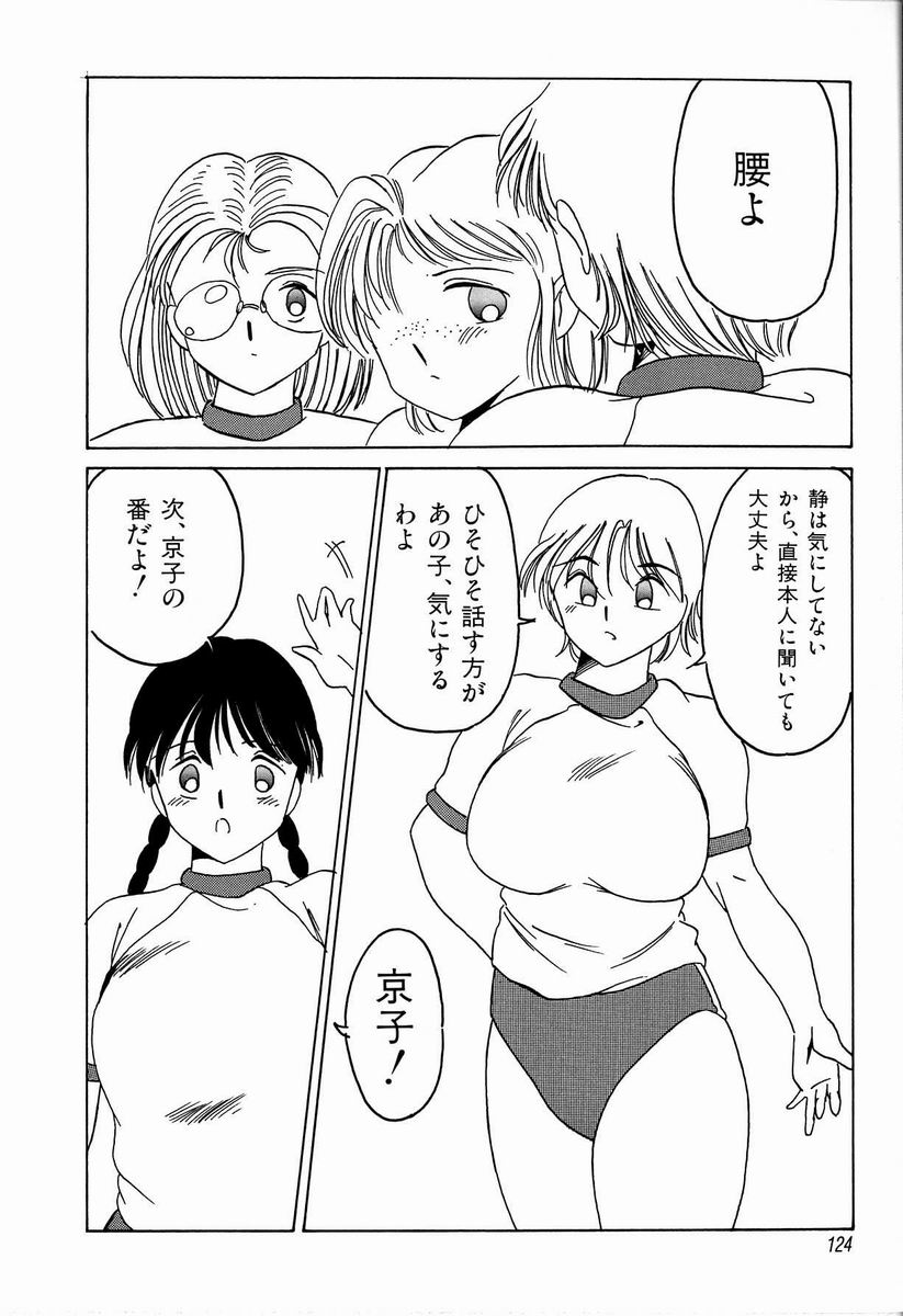 [TWILIGHT] ジョン・ブリアン