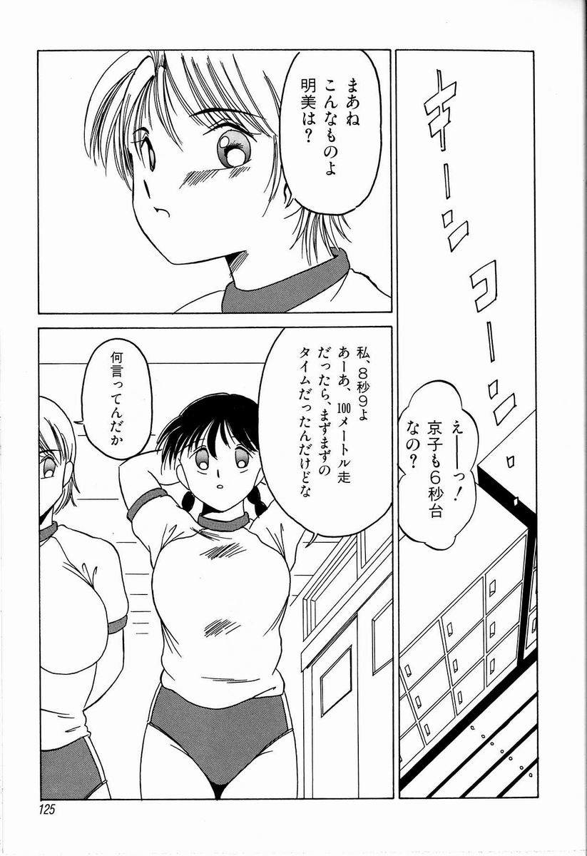 [TWILIGHT] ジョン・ブリアン