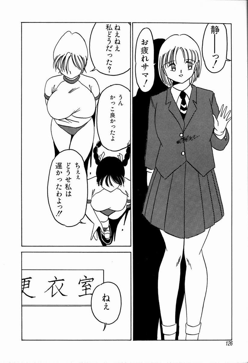 [TWILIGHT] ジョン・ブリアン