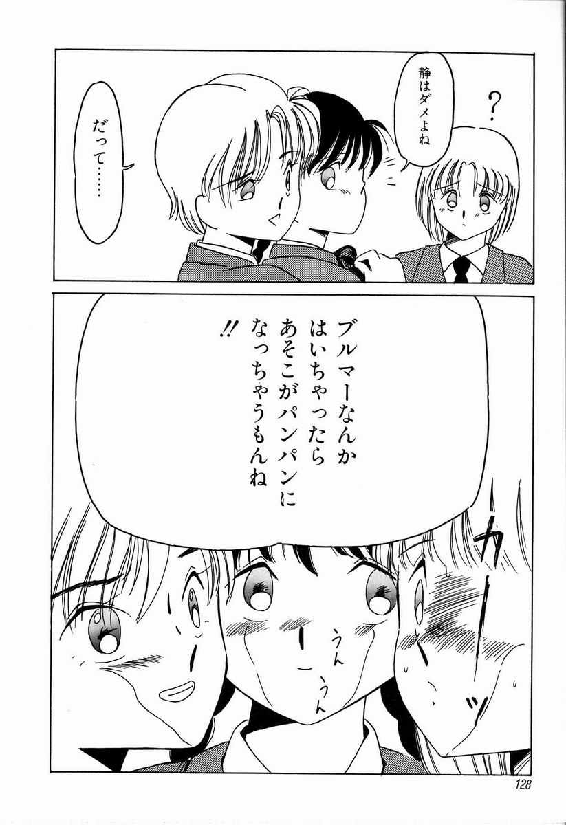 [TWILIGHT] ジョン・ブリアン