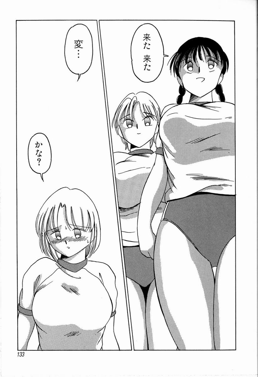 [TWILIGHT] ジョン・ブリアン