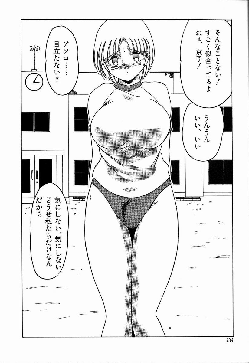 [TWILIGHT] ジョン・ブリアン