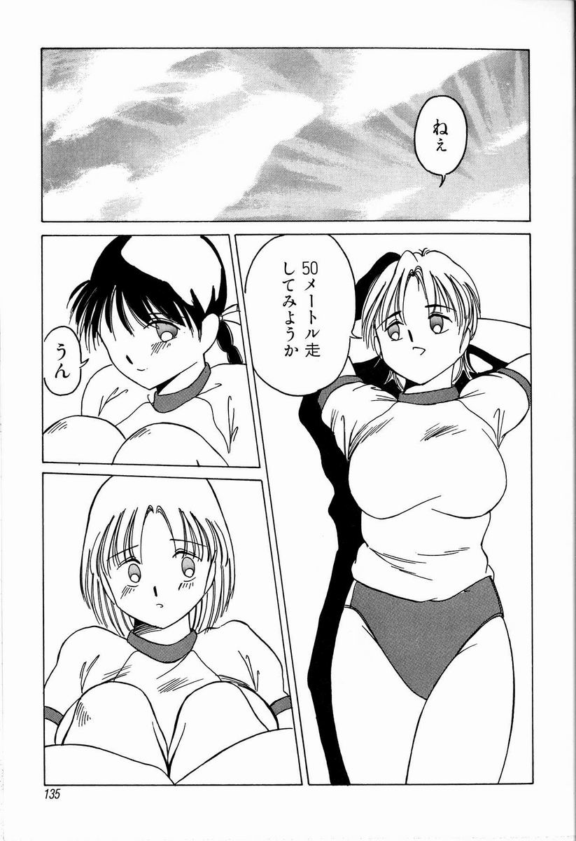 [TWILIGHT] ジョン・ブリアン