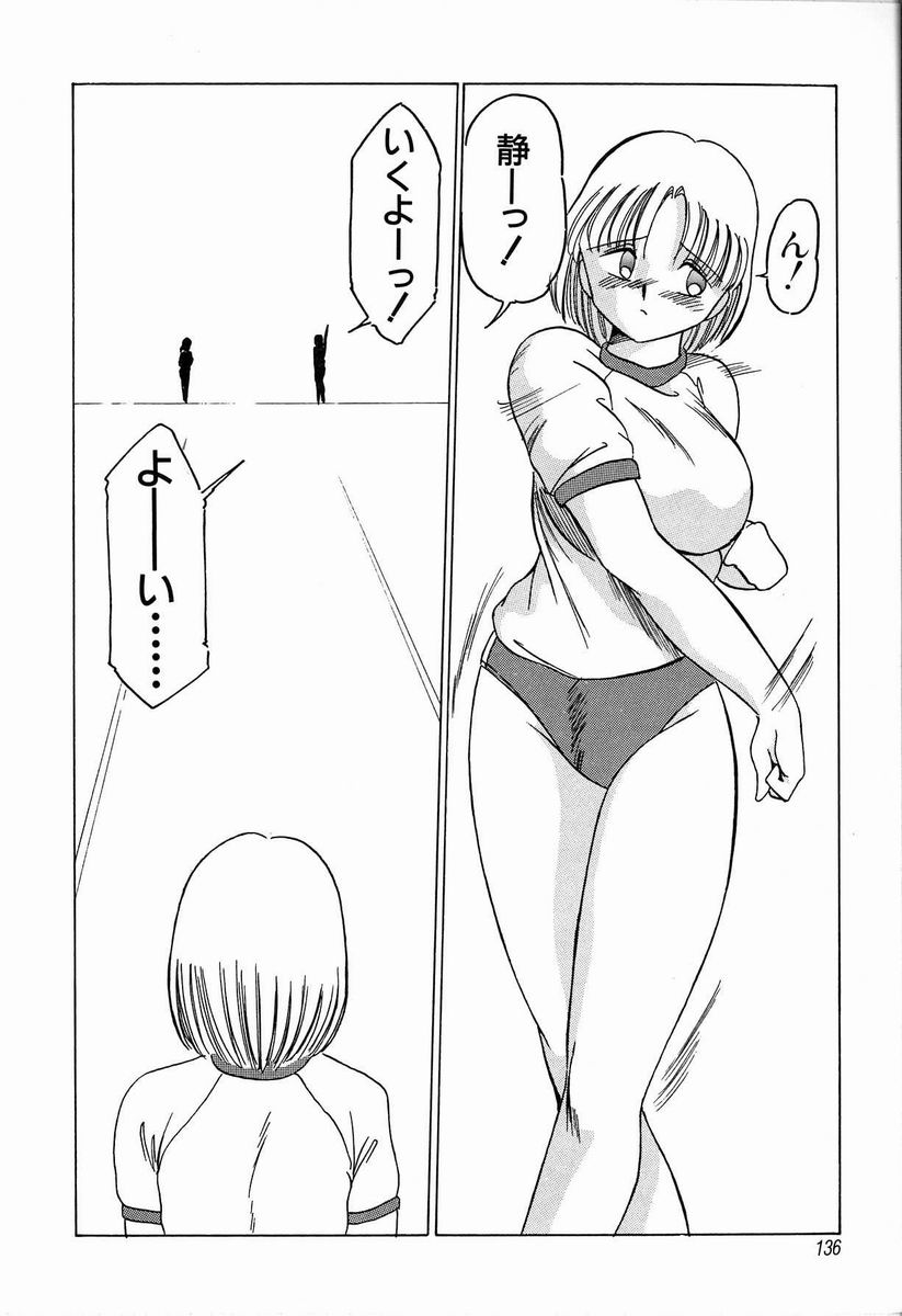 [TWILIGHT] ジョン・ブリアン