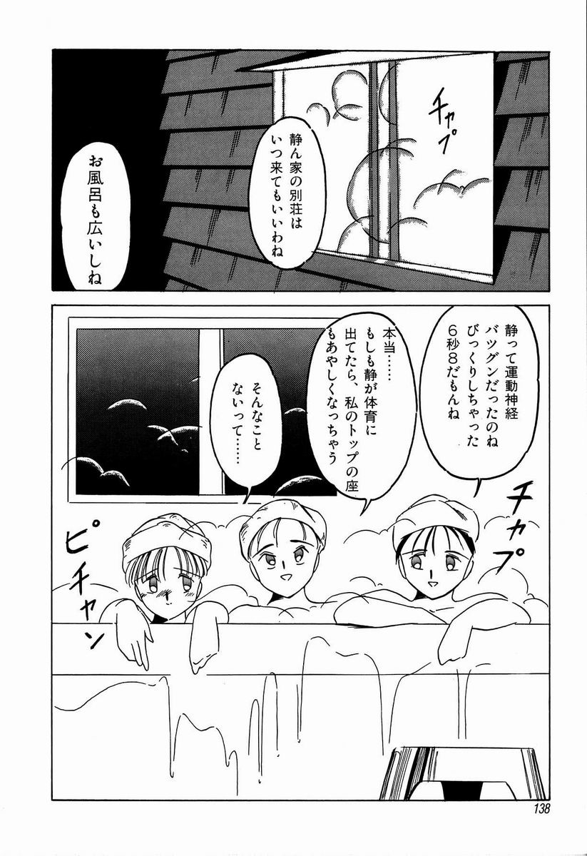 [TWILIGHT] ジョン・ブリアン