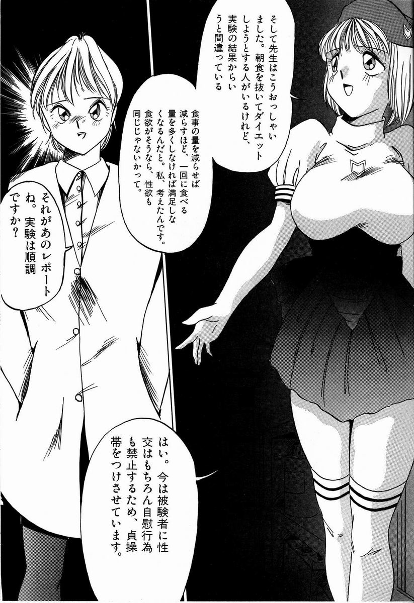 [TWILIGHT] ジョン・ブリアン