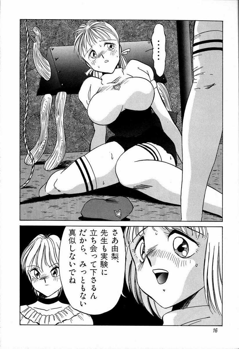 [TWILIGHT] ジョン・ブリアン