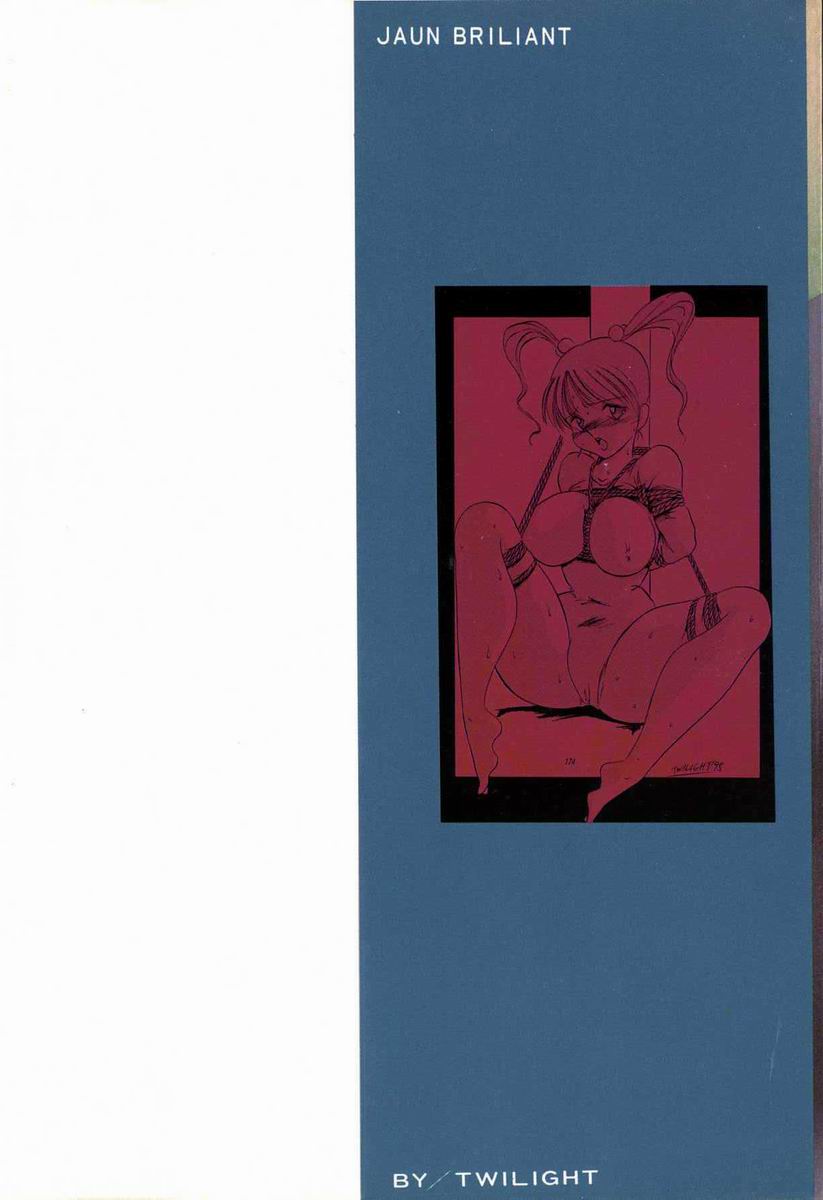 [TWILIGHT] ジョン・ブリアン