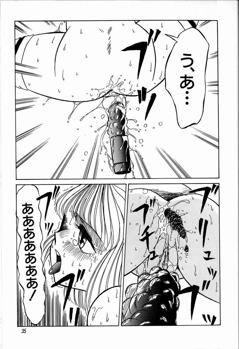 [TWILIGHT] ジョン・ブリアン