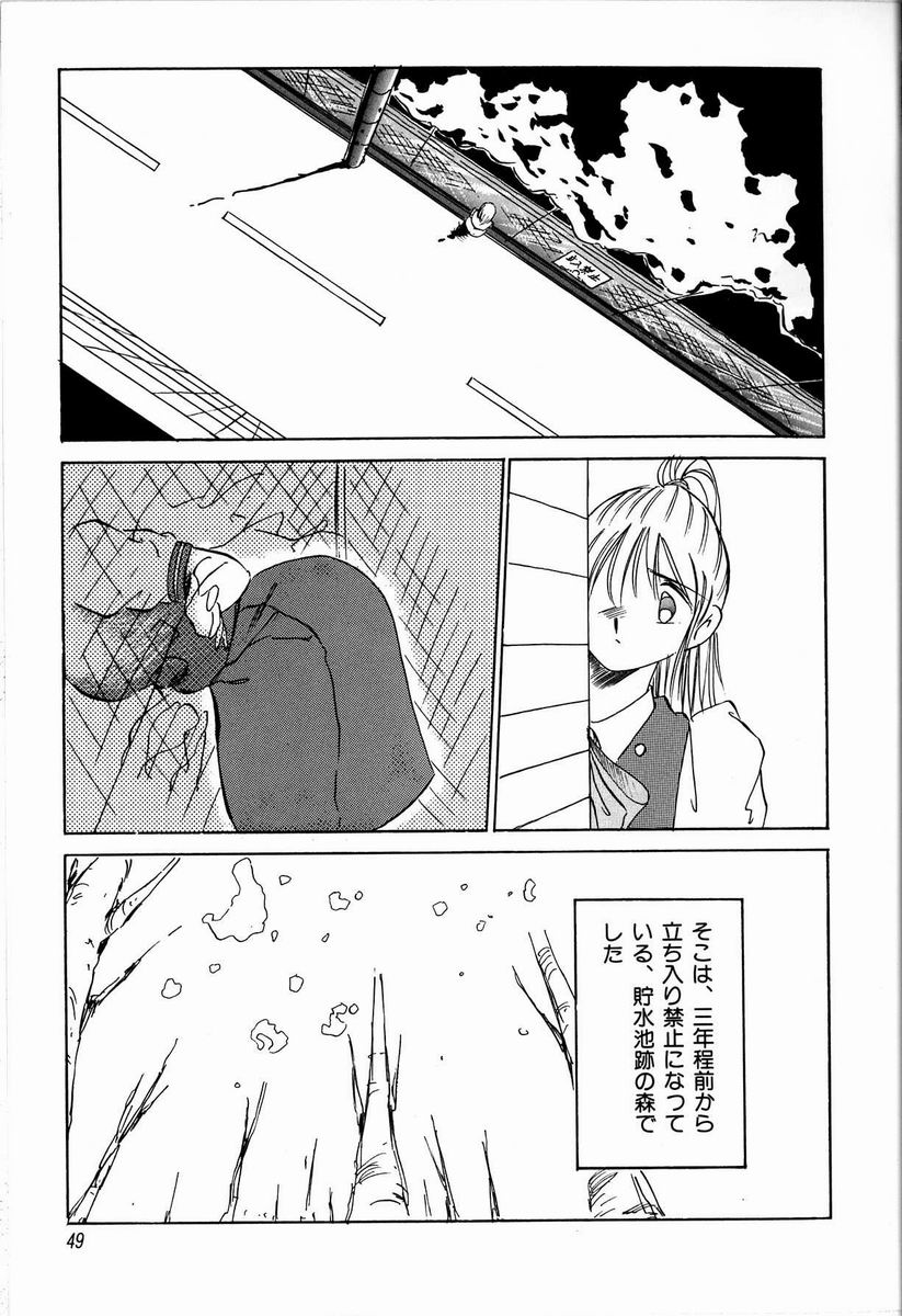 [TWILIGHT] ジョン・ブリアン